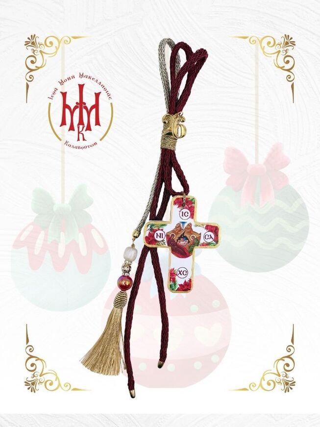 Christmas Lucky Charm with Religious Style & Cross