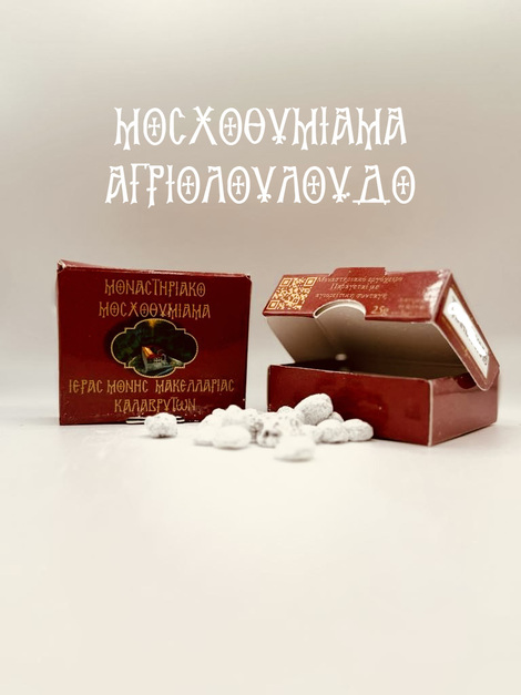 Monastic incence Wildflower 25gr