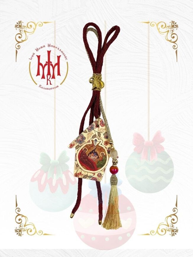 Christmas Lucky Charm “Nativity House” with Religious Style