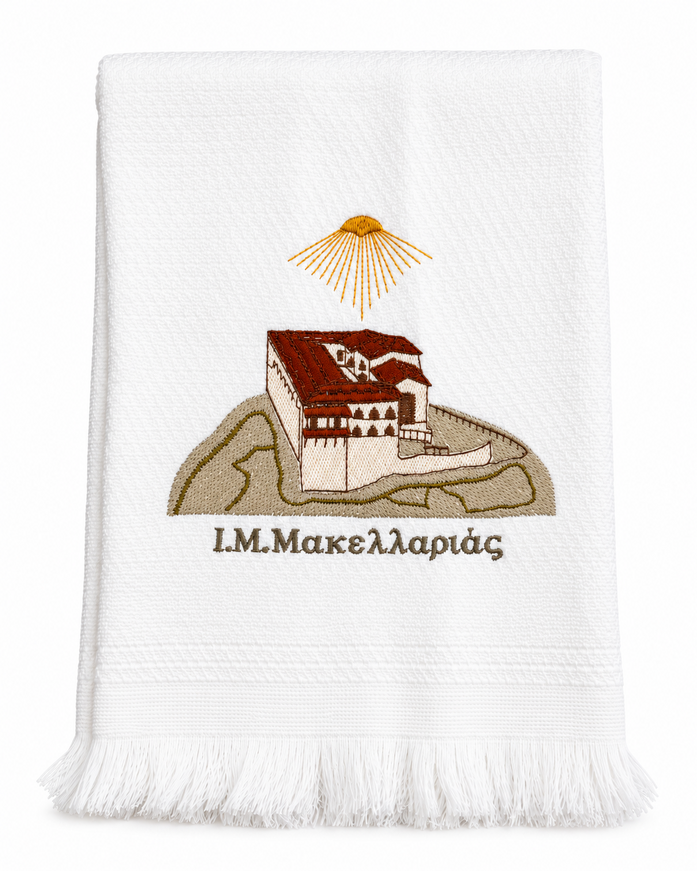 Embroidered Tea Towel with Holy Monastery of Makellaria – Beige Rocks