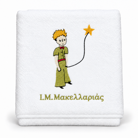 Children’s Face Towel with Little Prince Embroidery