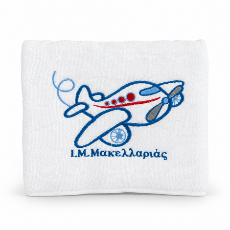 Children’s Face Towel with Airplane Embroidery