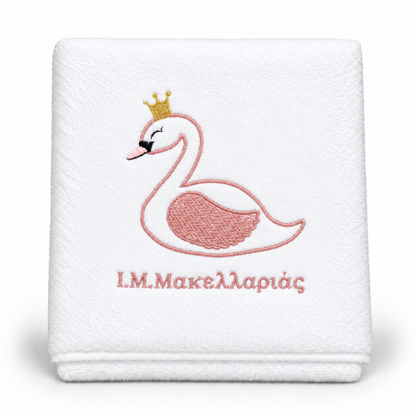 Children’s Face Towel with Swan Embroidery