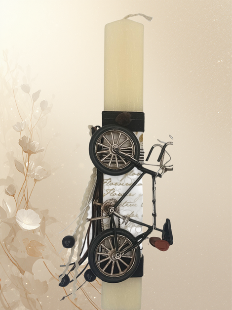 Πασχαλινή Λαμπάδα με Μεταλλικό Ποδήλατο – Δημιουργία Μοναζουσών 2026