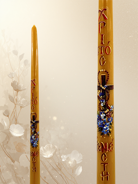 Πασχαλινή Λαμπάδα από Καθαρό Μελί Κερί 40 εκ. – «Χριστός Ανέστη» με Σταυρό & Λουλούδια