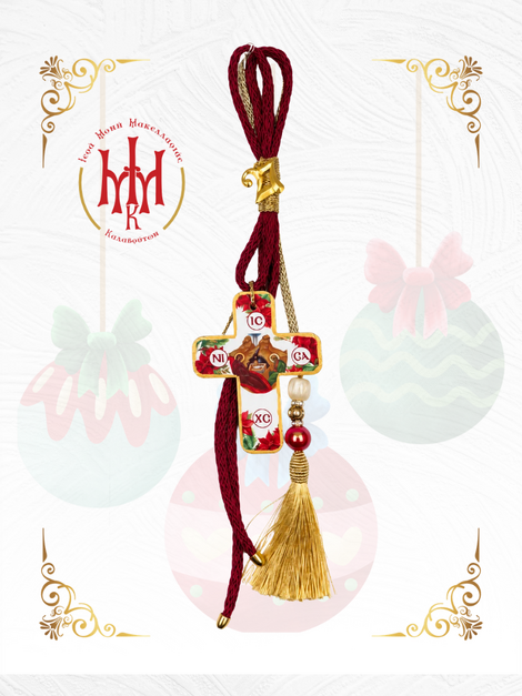 Christmas Hanging Charm with Nativity Cross – IC XC NIKA