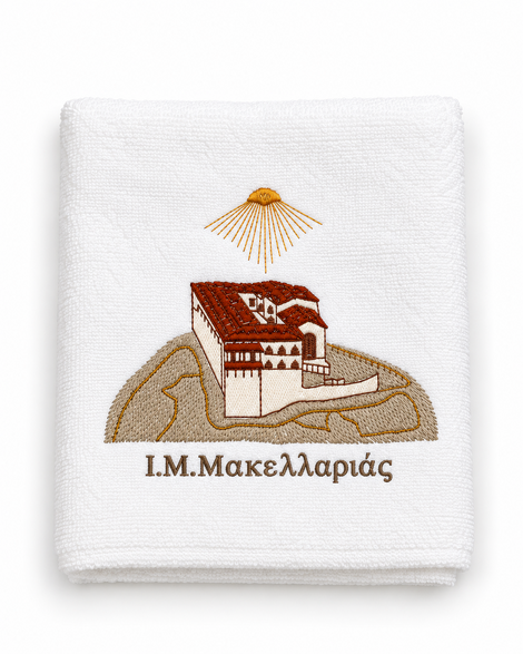 Hand Towel with Embroidered Holy Monastery of Makellaria – Beige Rocks