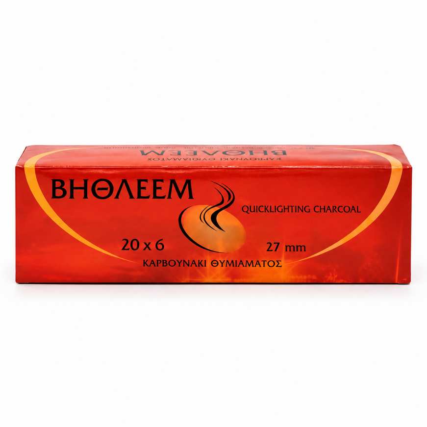 Καρβουνάκια Θυμιάματος Βηθλεέμ Άκαπνα 27 mm