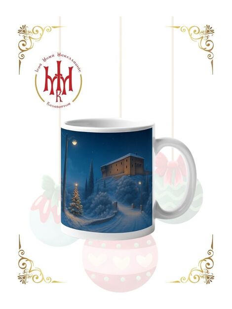 Κεραμική Κούπα “Χειμωνιάτικη Μονή” – Μοναστηριακή Έμπνευση