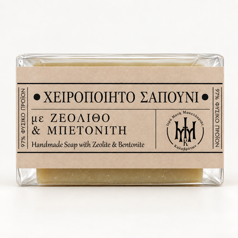 Handmade Soap with Zeolite & Bentonite