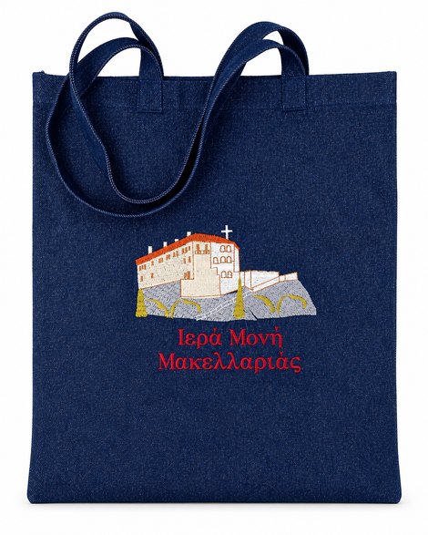 Denim Shopping Bag with Embroidered Makellaria Holy Monastery
