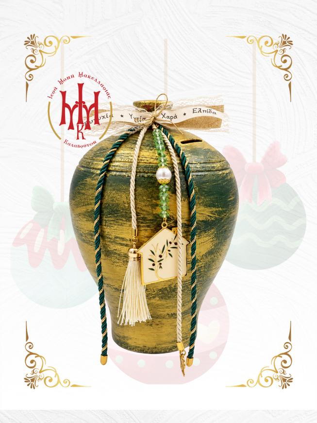 Handmade Christmas Money Box in Green and Gold