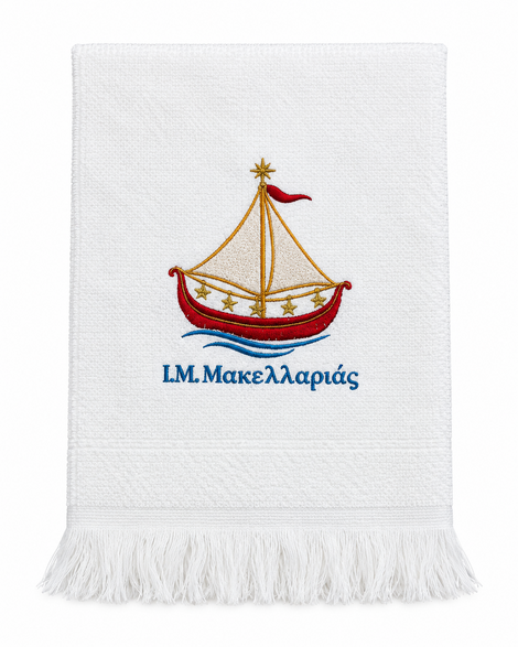 Christmas Tea Towel with Traditional Greek Christmas Boat Embroidery – Makellaria Monastery