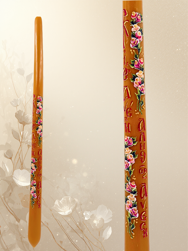 Πασχαλινή Λαμπάδα από Καθαρό Μελί Κερί – Μοναστηριακό Εργόχειρο