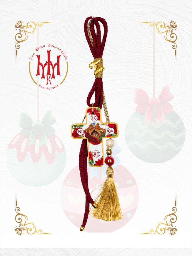 Christmas Hanging Charm with Nativity Cross – IC XC NIKA