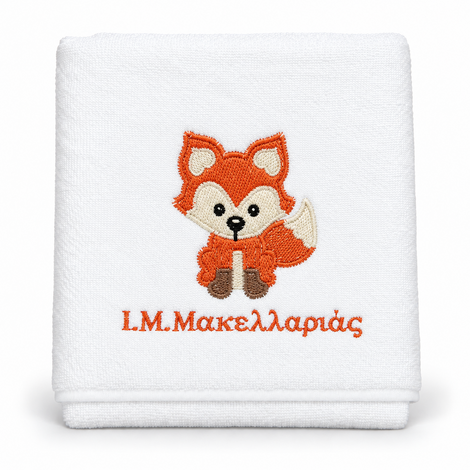 Children’s Face Towel with Fox Embroidery