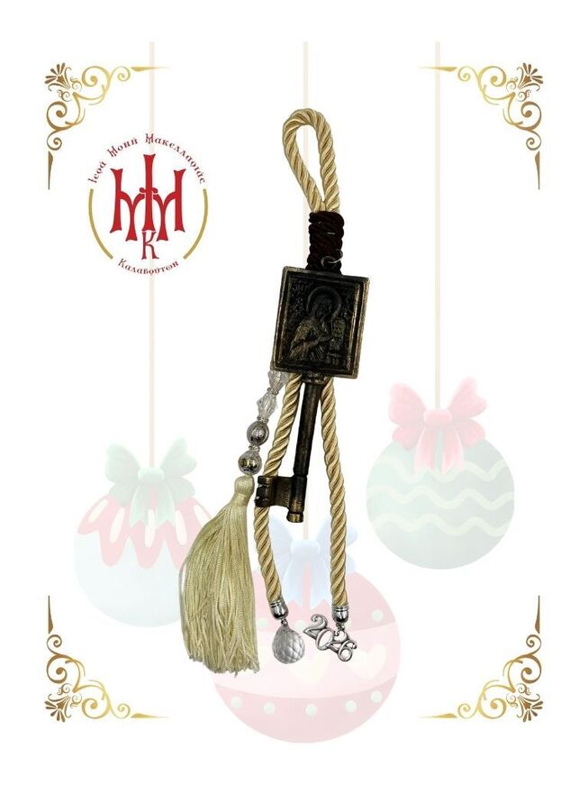 Κλειδί με Παναγία & Σταύρωση – Ευλογημένο Γούρι 2026