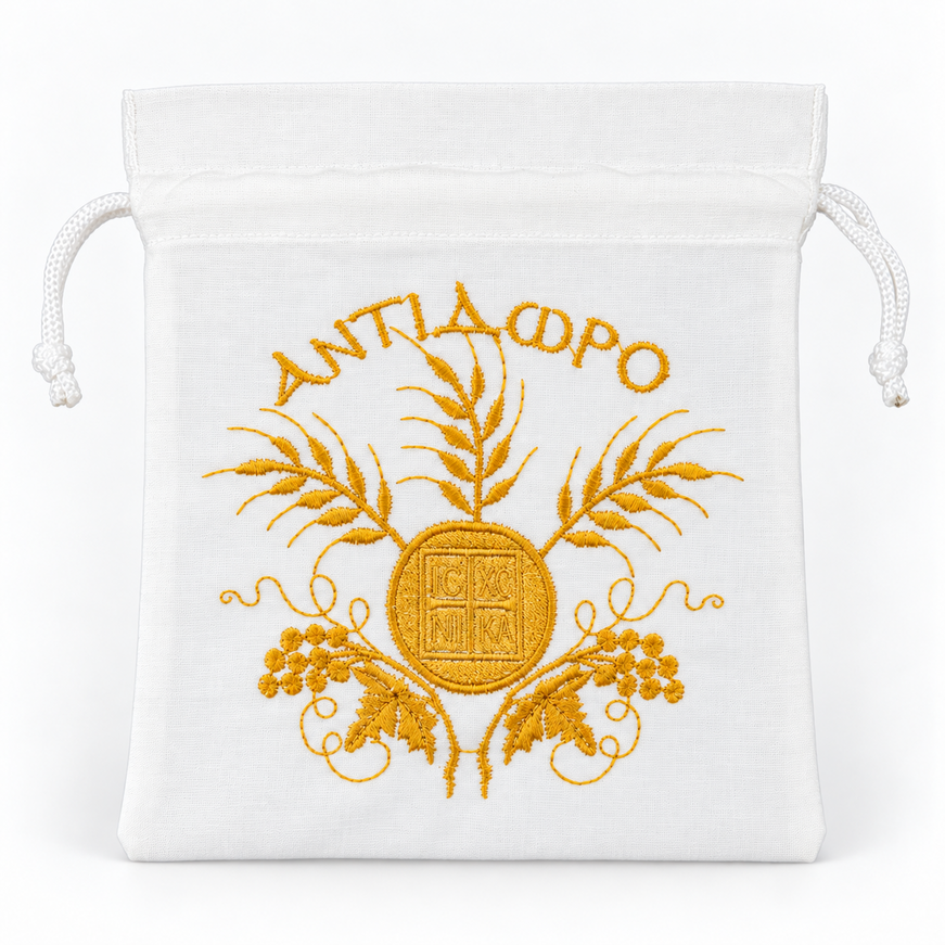 Antidoron Storage Pouch with Prosphora Seal, Wheat, Vine and “ANTIDORO” Embroidery