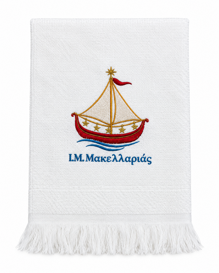 Christmas Tea Towel with Traditional Greek Christmas Boat Embroidery – Makellaria Monastery