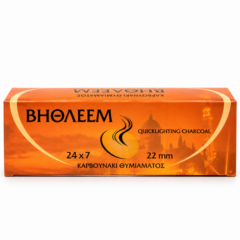 Καρβουνάκια Θυμιάματος Βηθλεέμ 22 mm – Κουτί 24 x 7