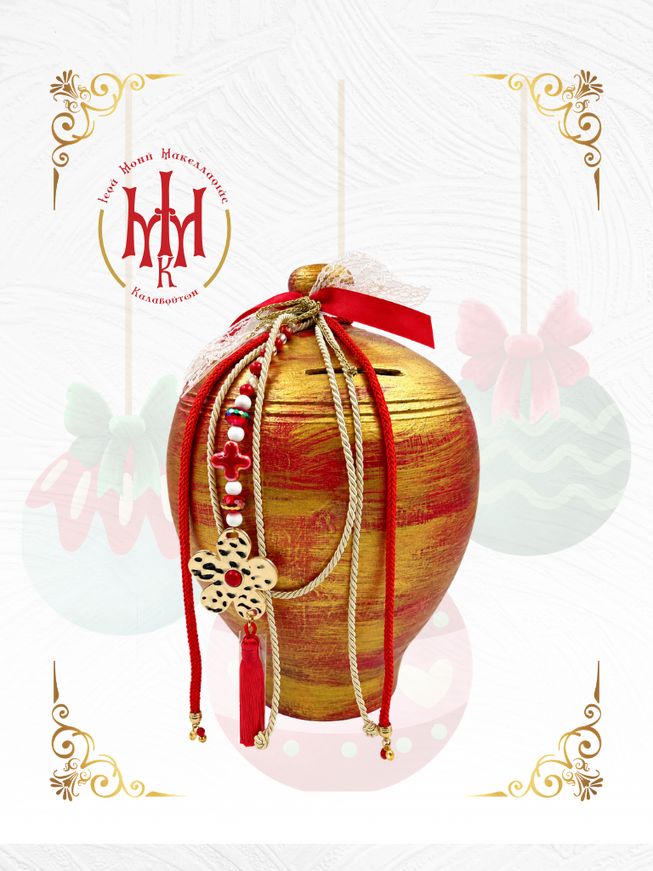 Handmade Christmas Money Box in Red and Gold