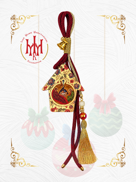 Christmas Lucky Charm “Nativity House” with Religious Style