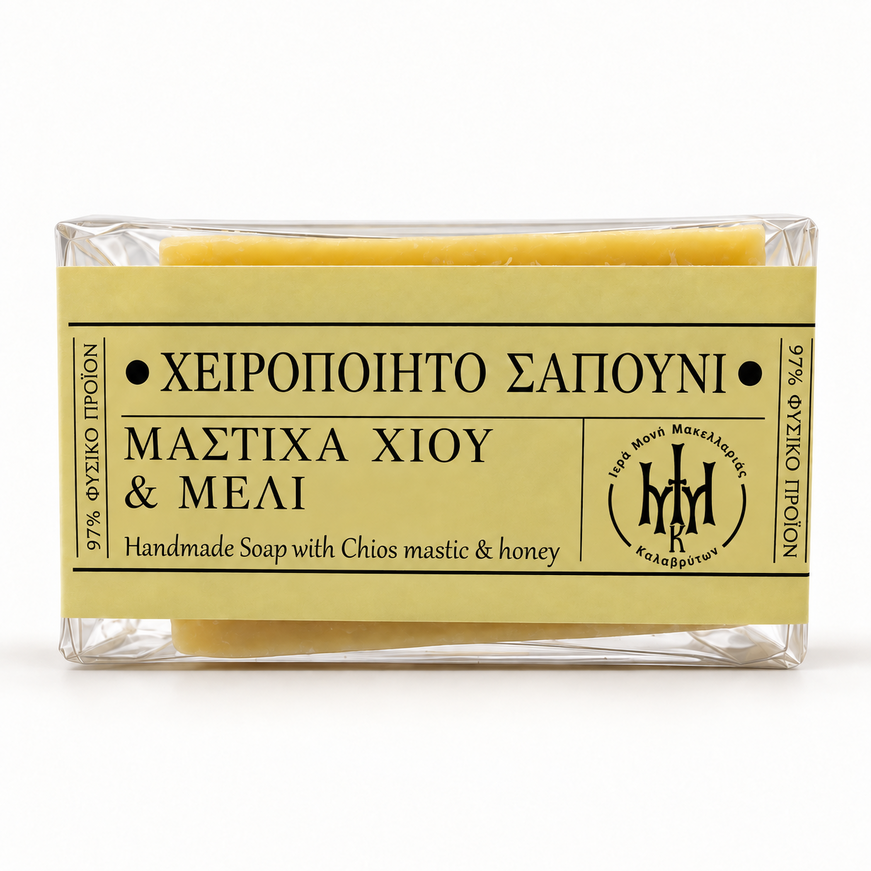 Χειροποίητο Σαπούνι με Μαστίχα Χίου & Μέλι
