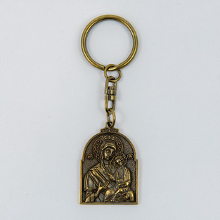 GOLD KEYRING