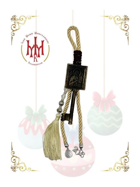 Κλειδί με Παναγία & Σταύρωση – Ευλογημένο Γούρι 2026