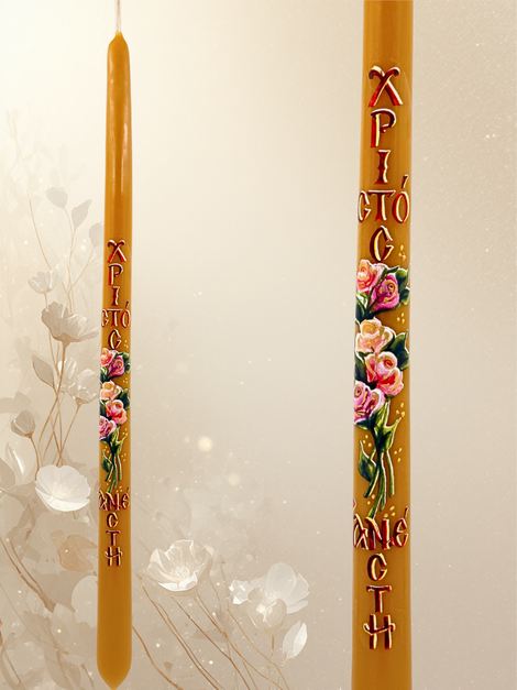 Πασχαλινή Λαμπάδα από Καθαρό Μελί Κερί 40 εκ. – «Χριστός Ανέστη»  Λουλούδια