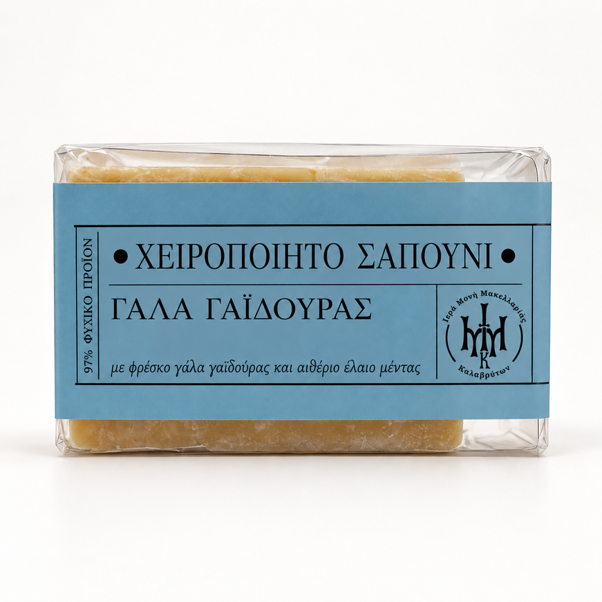 Handmade Soap with Chios Mastic & Honey