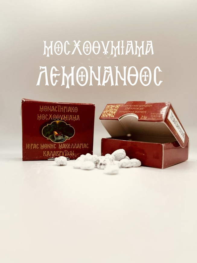 Monastic Incense – Lemon Blossom 25gr