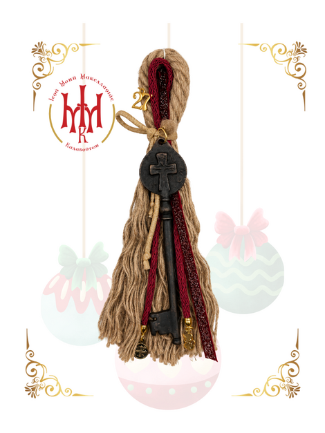 Hanging decorative charm with key and cross 34 cm
