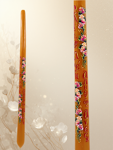 Πασχαλινή Λαμπάδα από Καθαρό Μελί Κερί – Μοναστηριακό Εργόχειρο