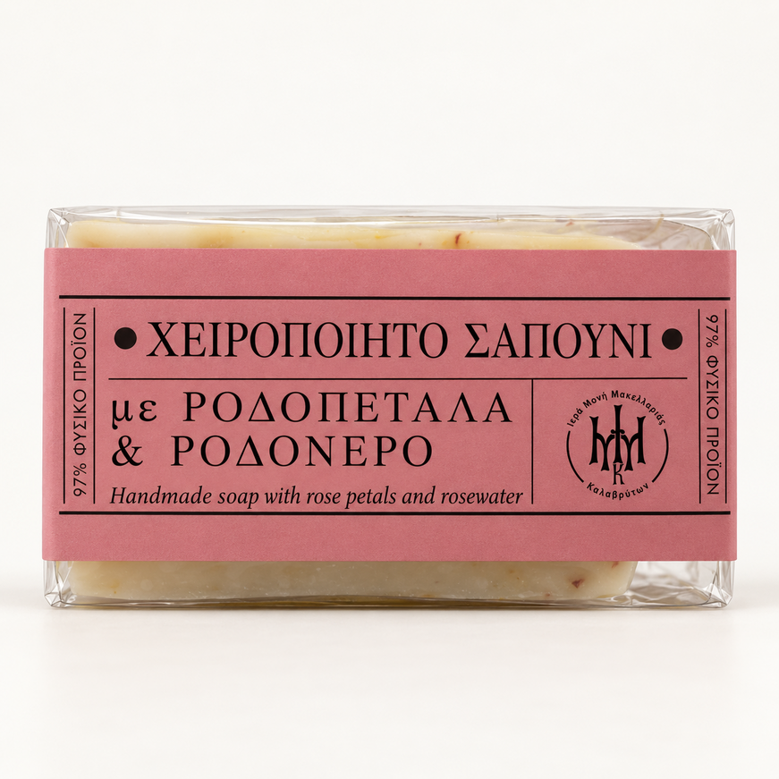 Handmade Soap with Rose Petals & Rosewater