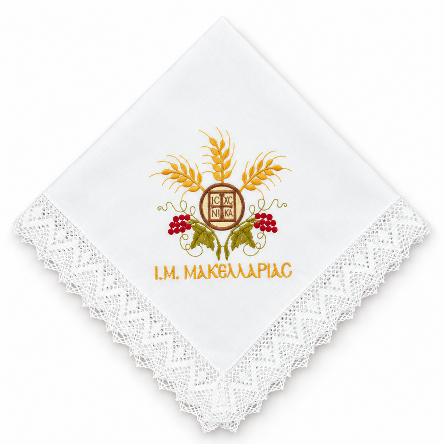 Square Prosphora Towel with Lace, Prosphora Seal, Wheat and Grapes