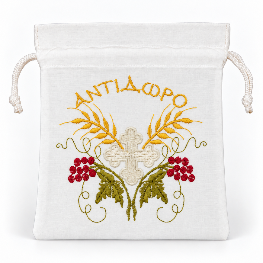 Antidoron Storage Pouch with Cross, Wheat, Vine and “ANTIDORO” Embroidery