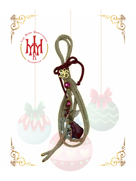 Γούρι 2026 με άγγελο και κόκκινη καρδιά